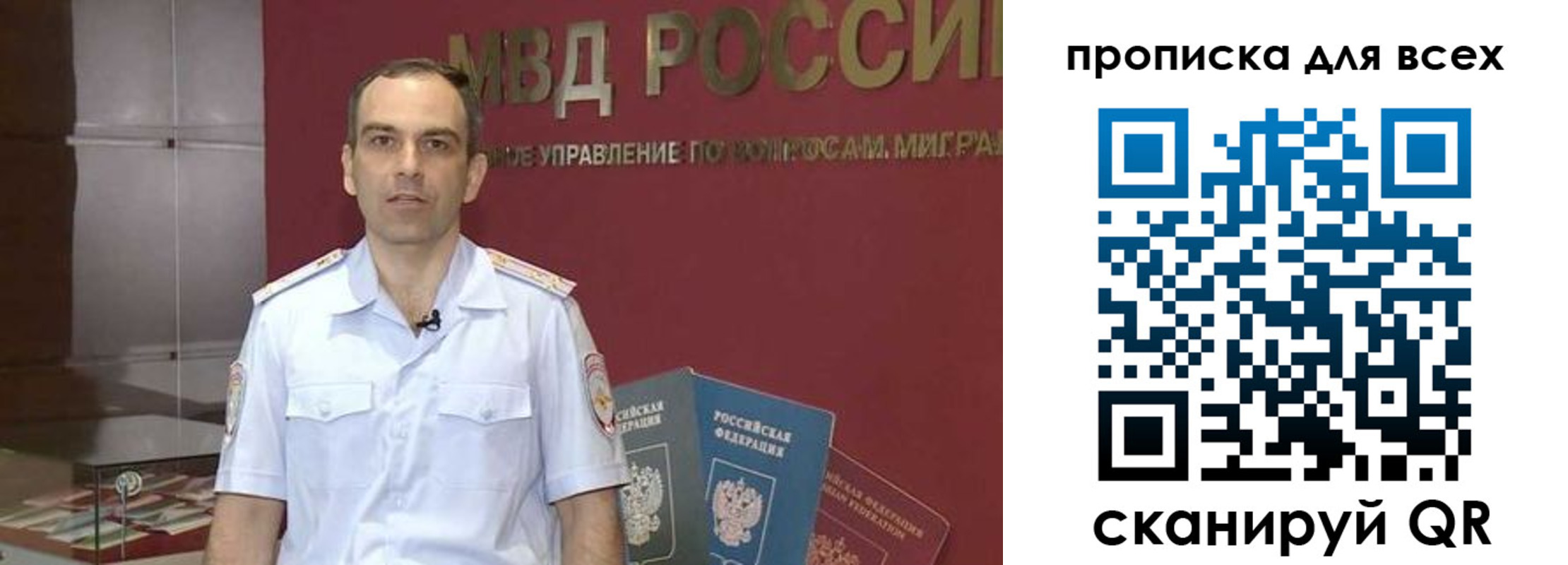 временная регистрация купить в Южно-Сухокумске